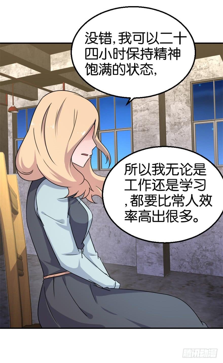 第十四回