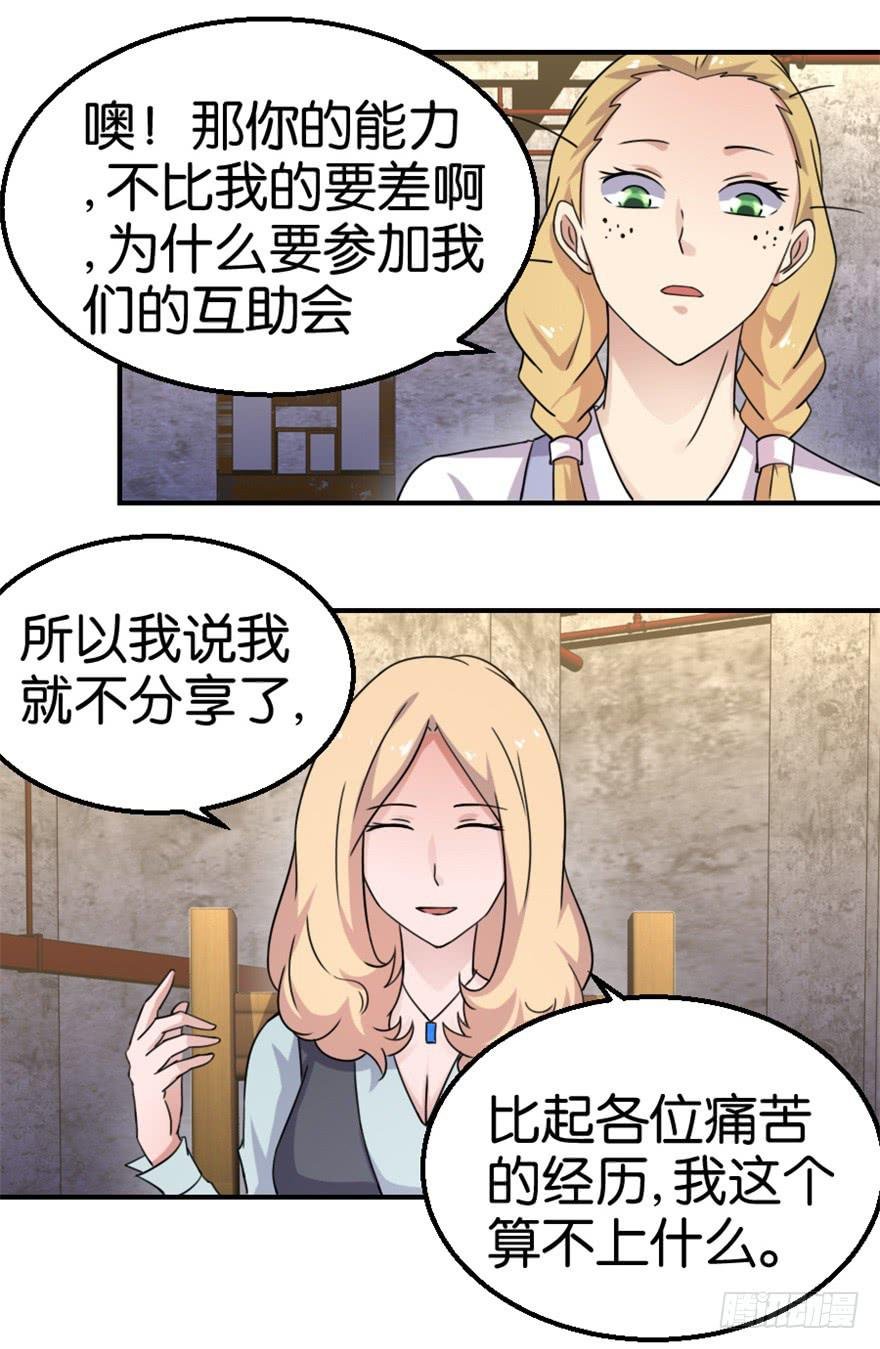 第十四回