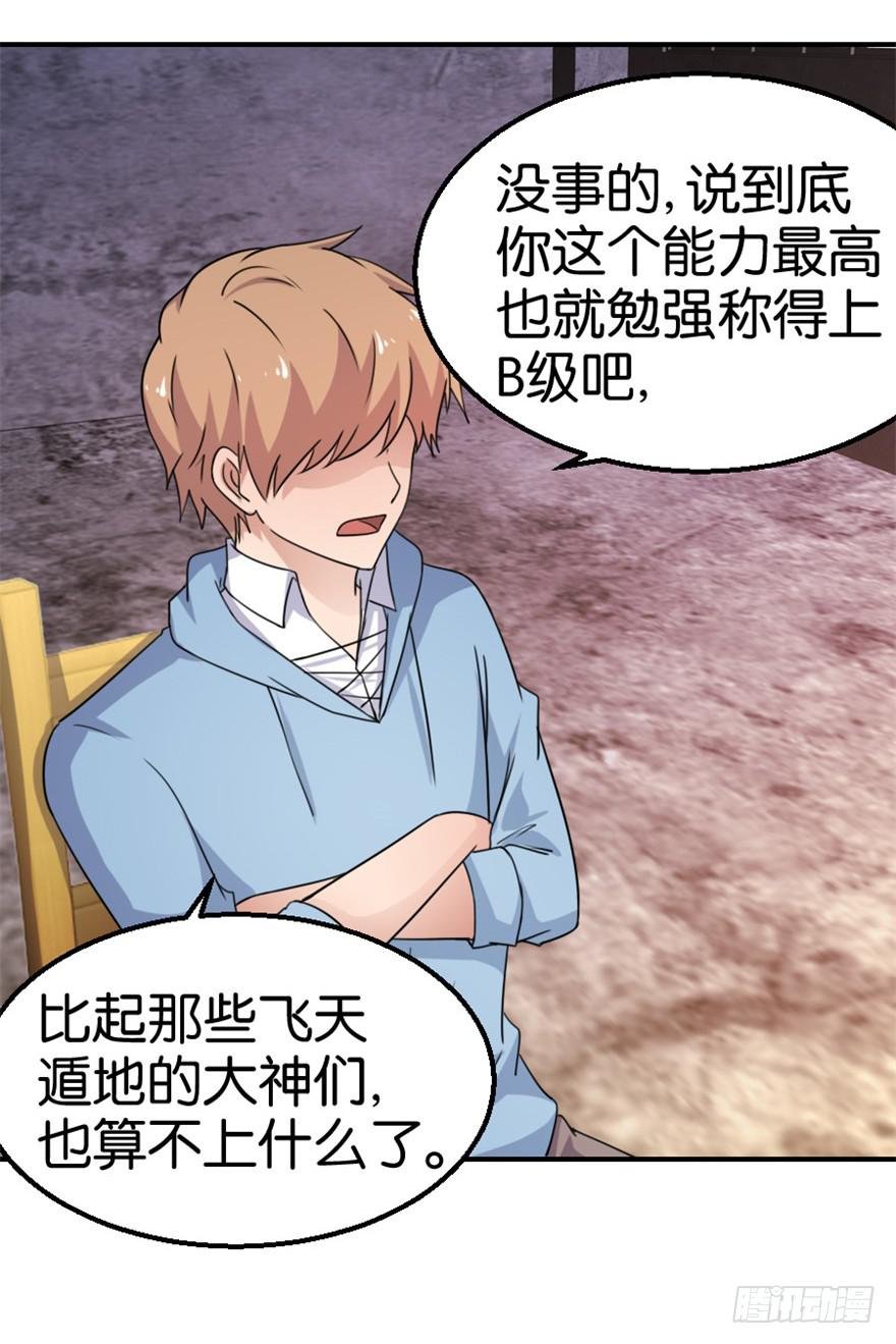 第十四回