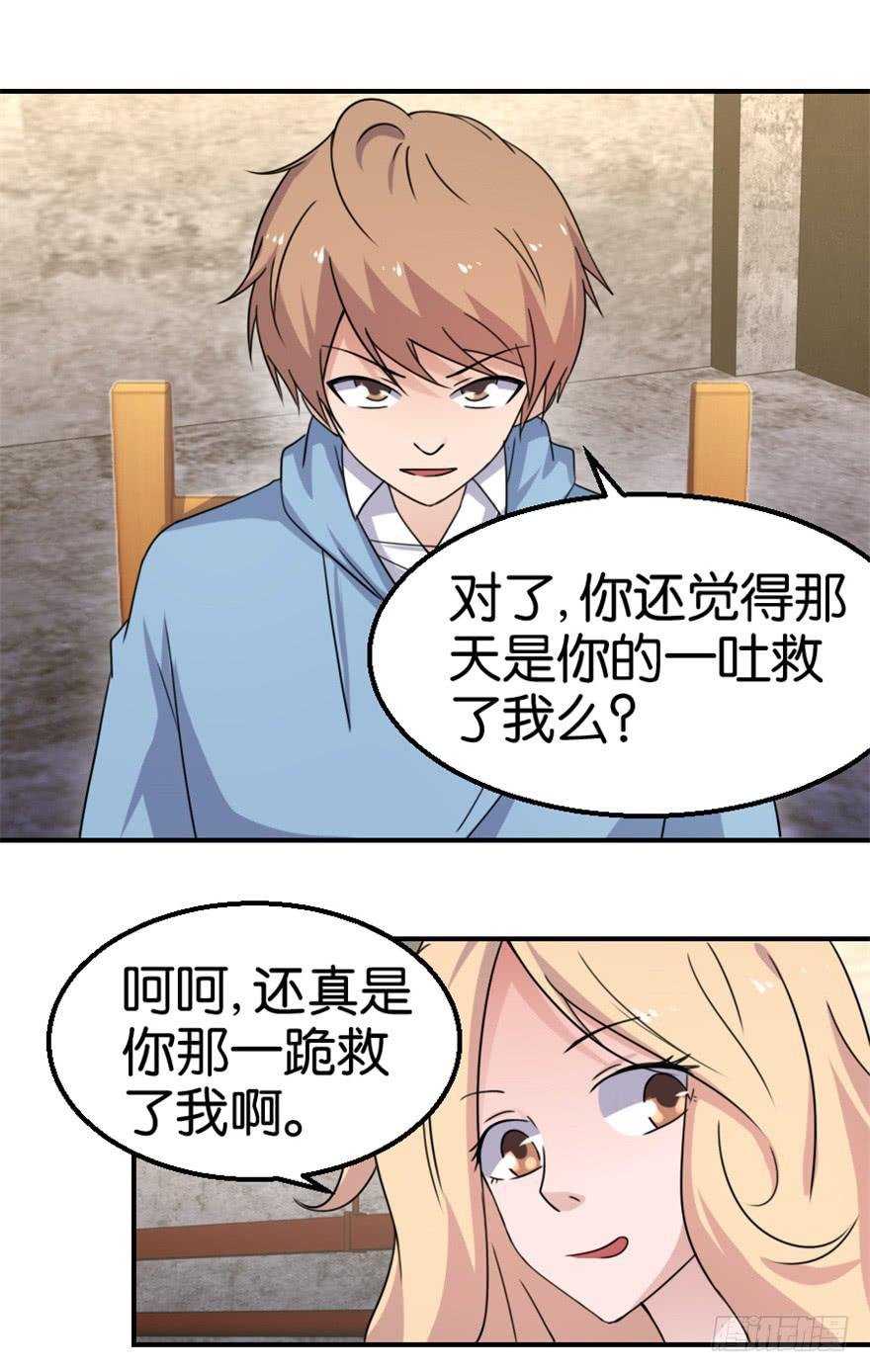 第十四回