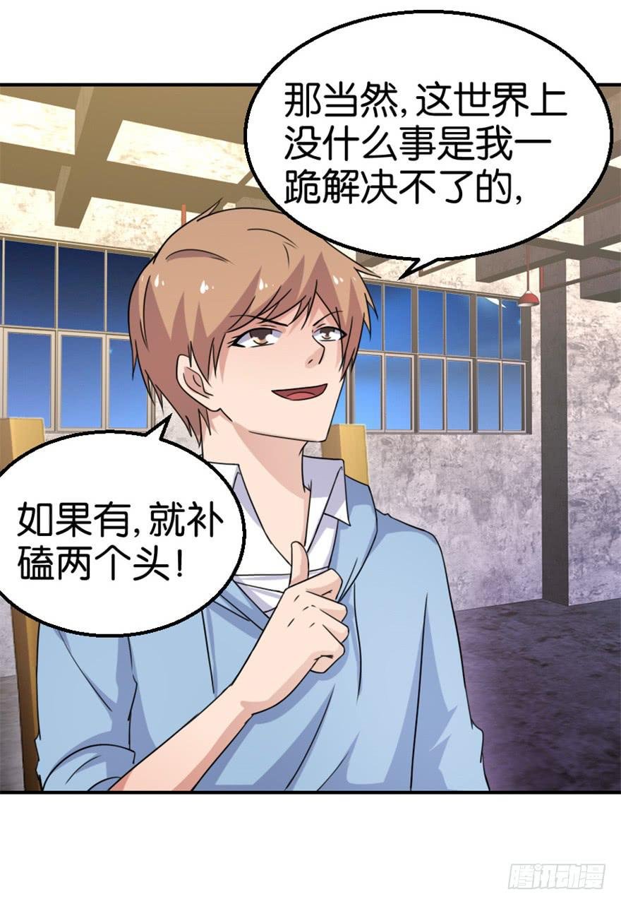 第十四回