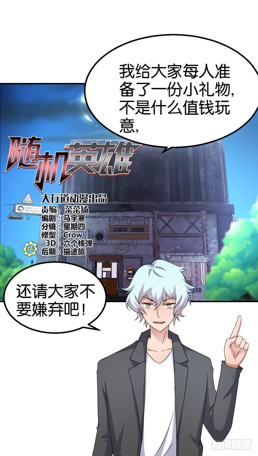 第十五回