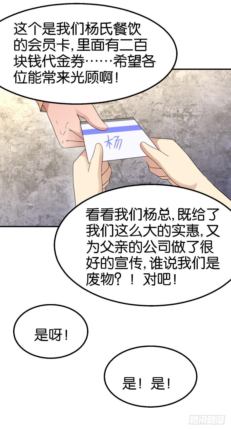 第十五回