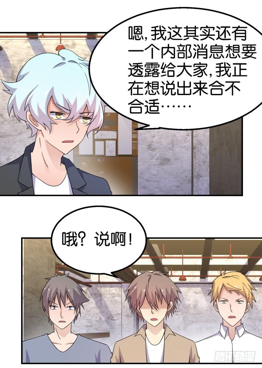 第十五回