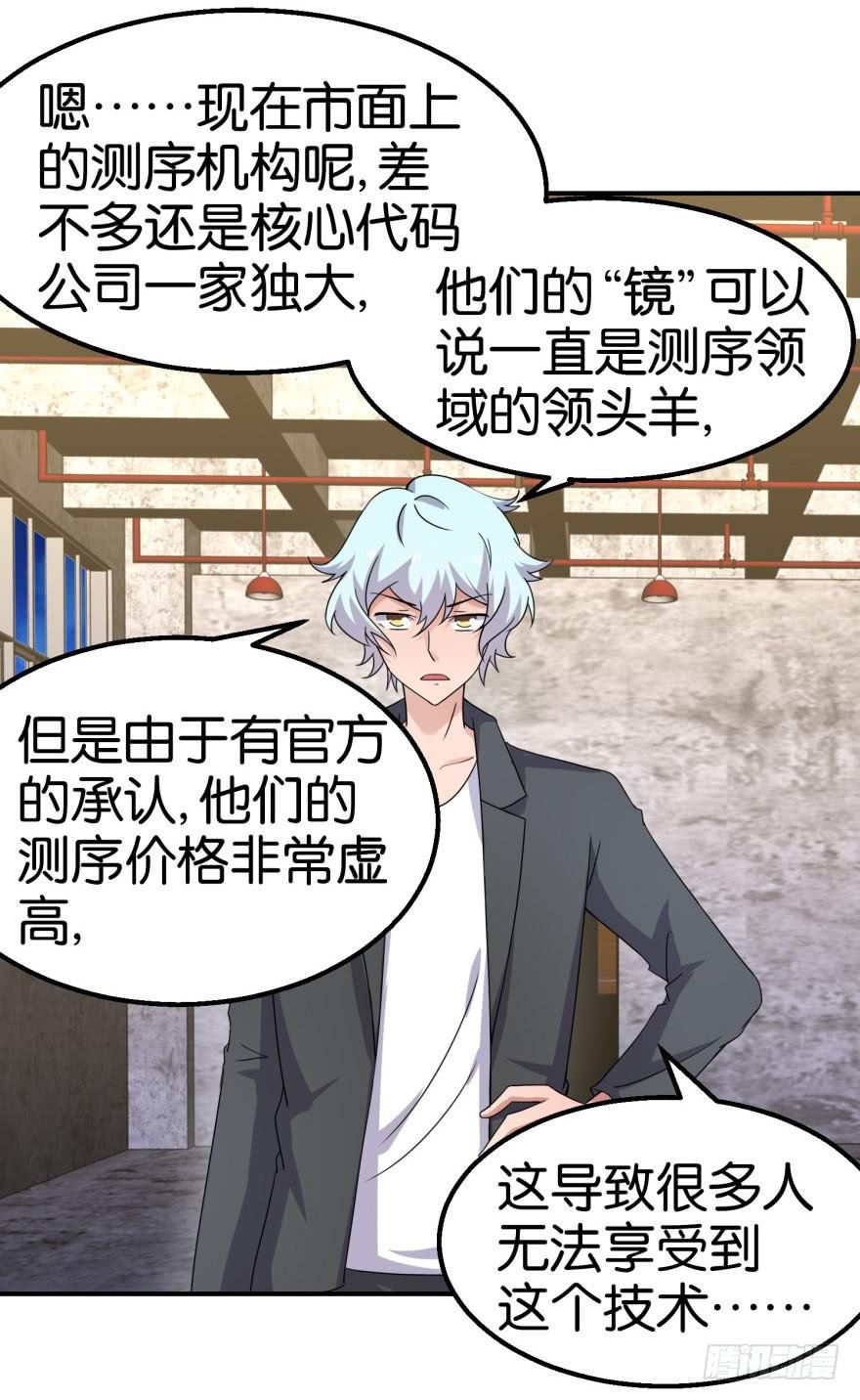 第十五回