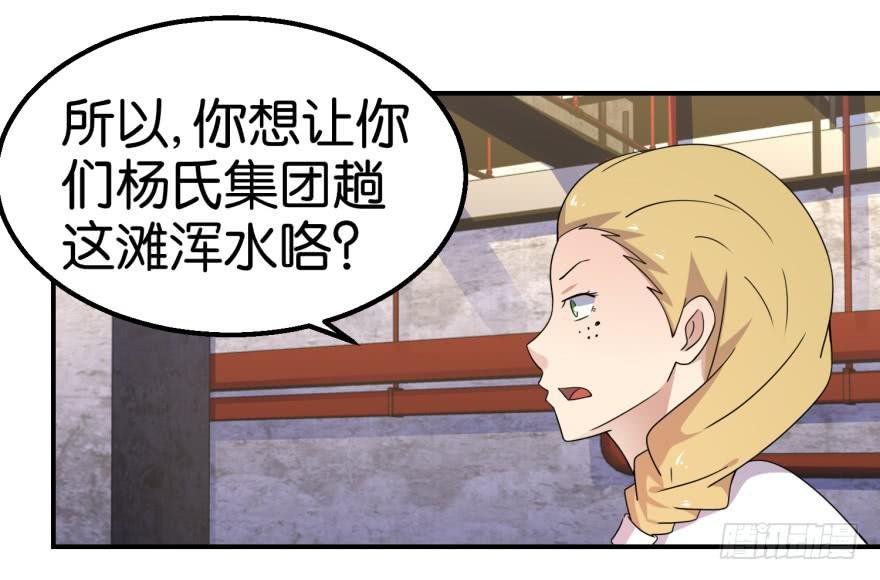 第十五回