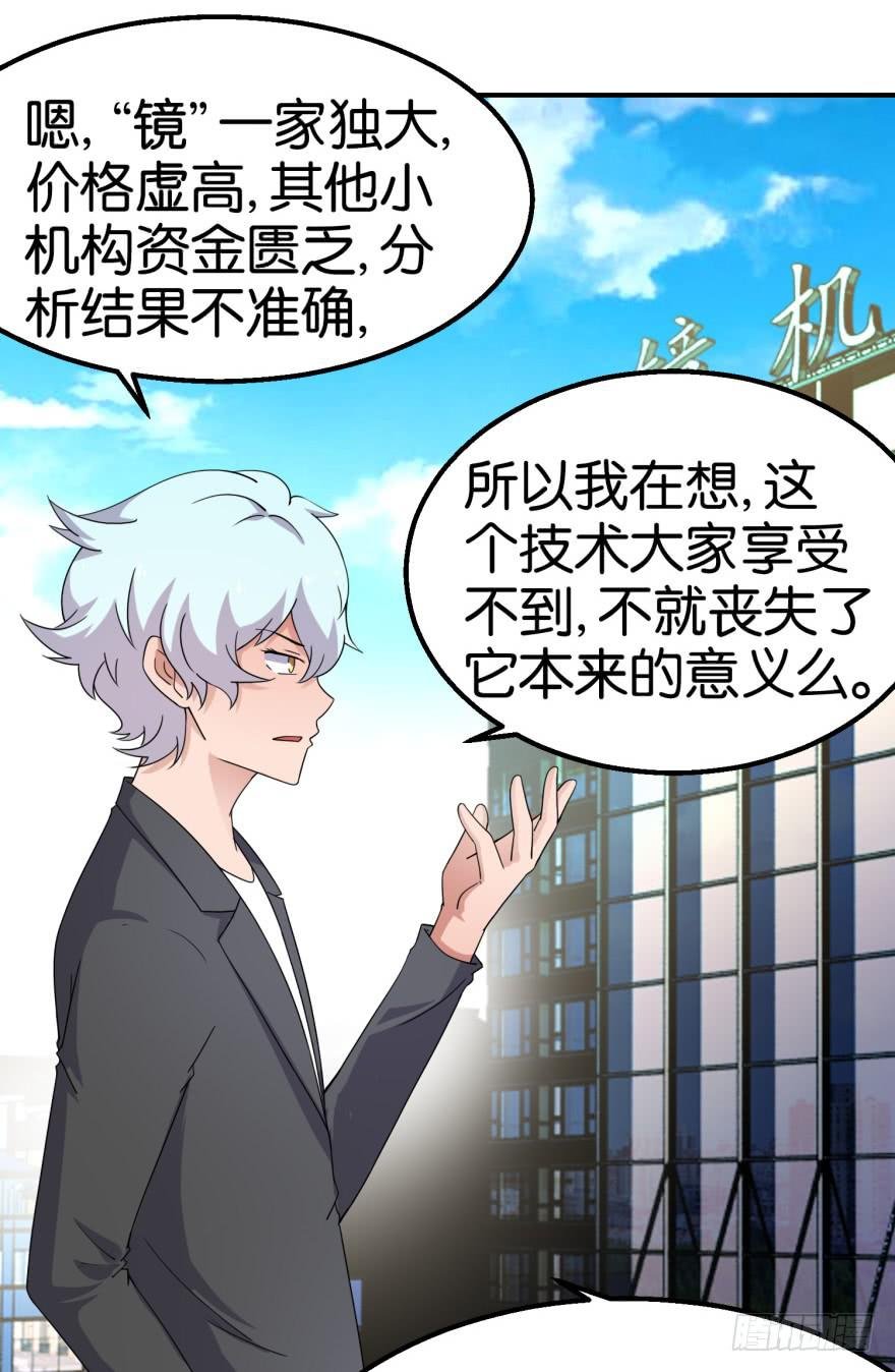 第十五回