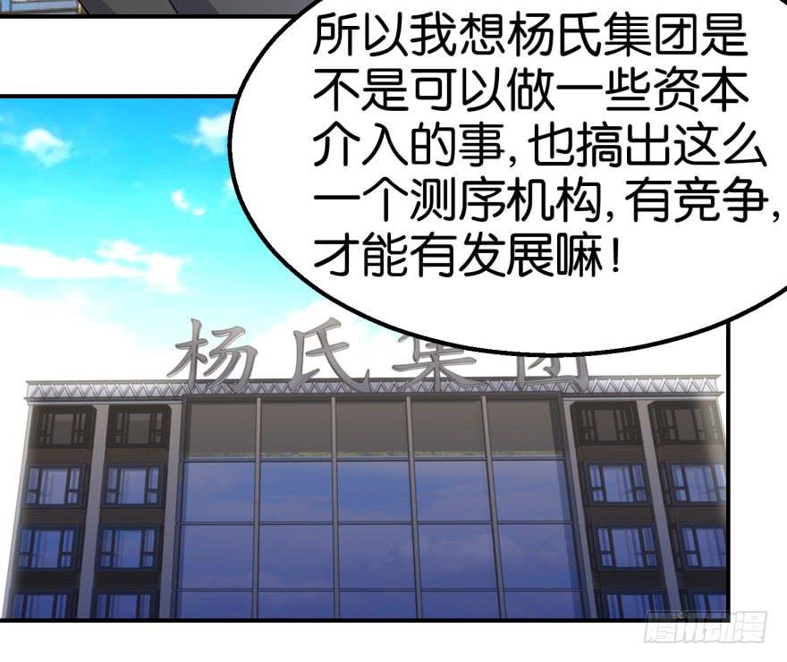 第十五回