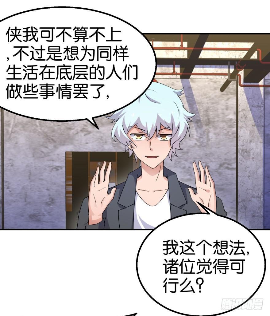 第十五回