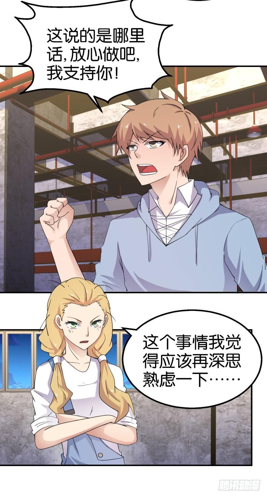 第十五回