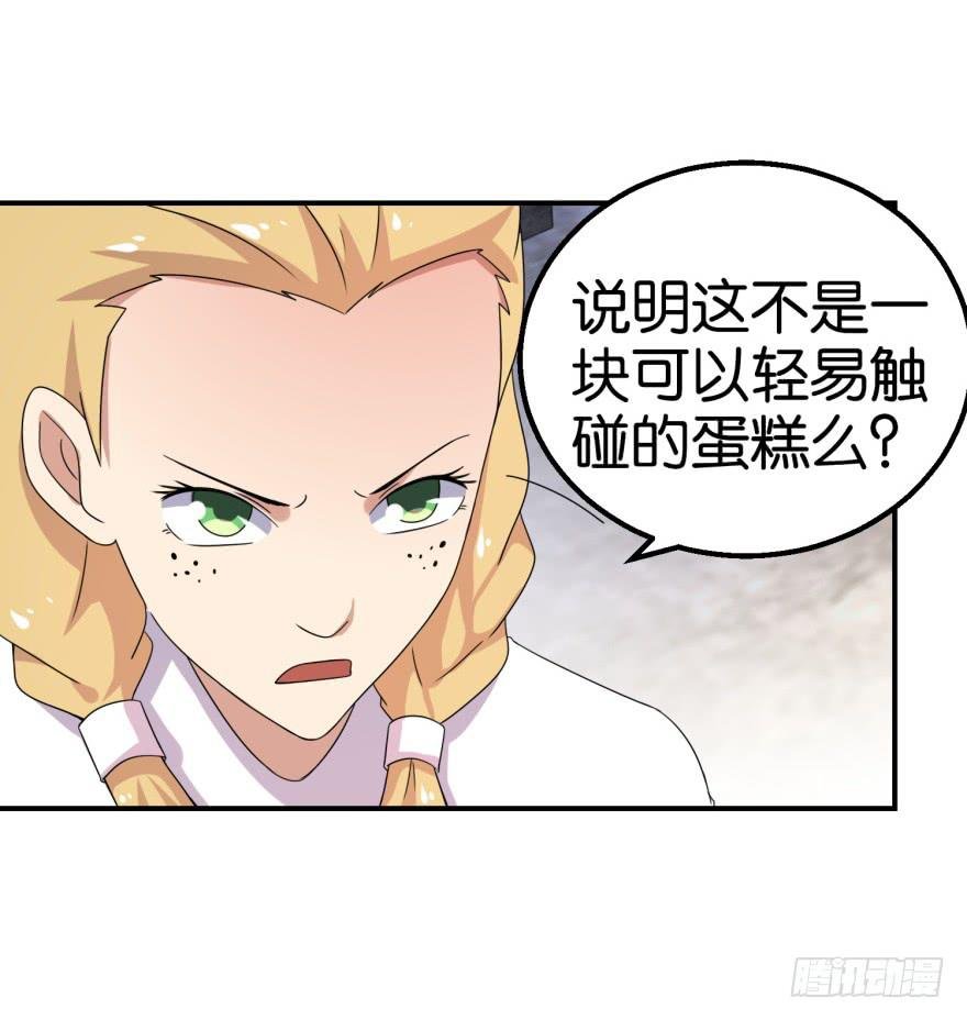 第十五回