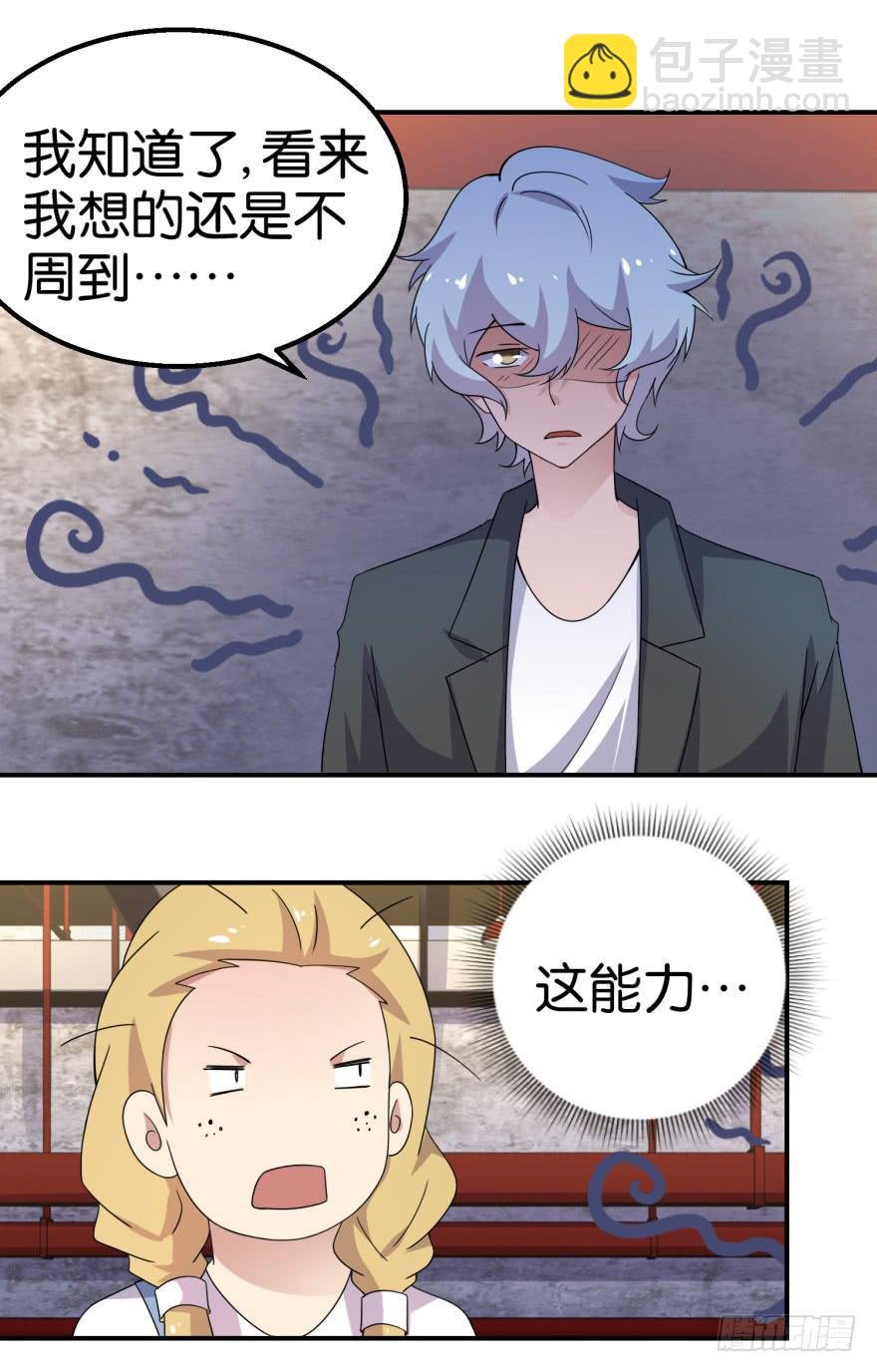 第十五回