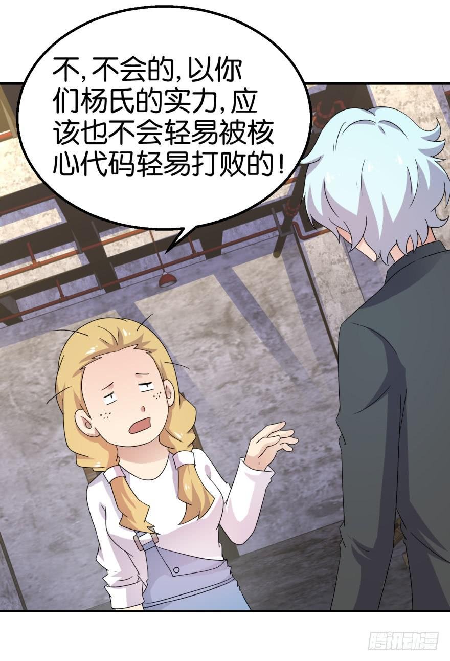 第十五回