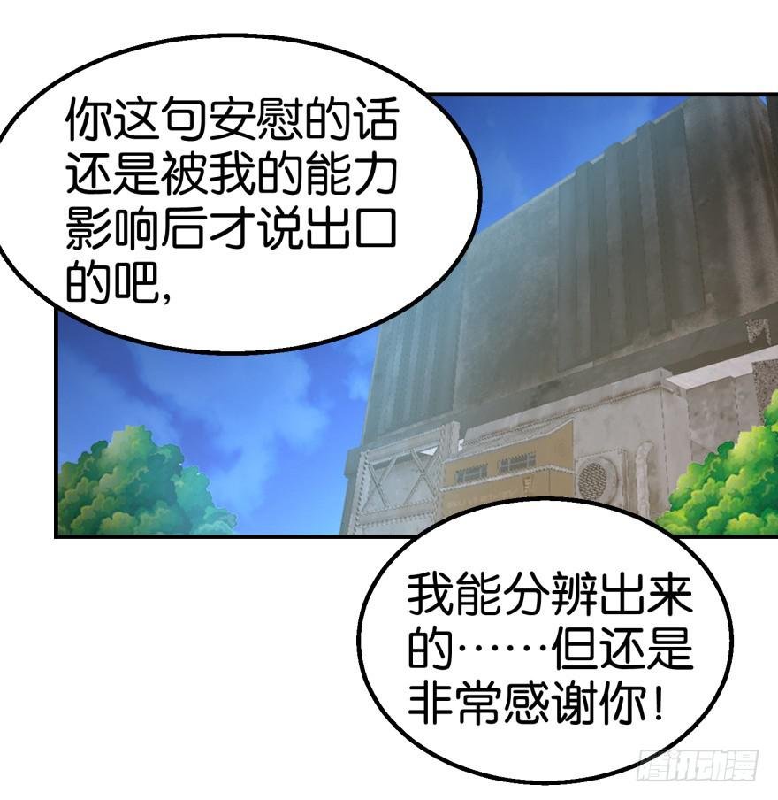 第十五回