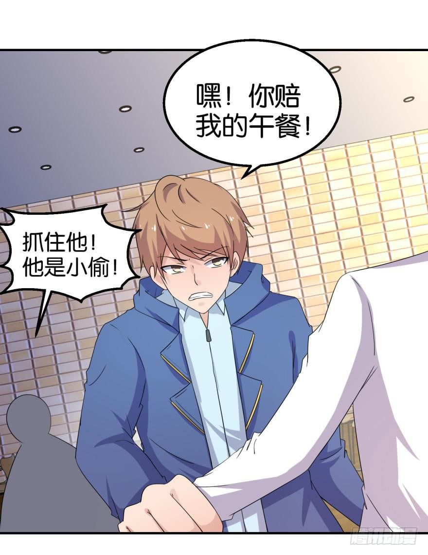 第十五回