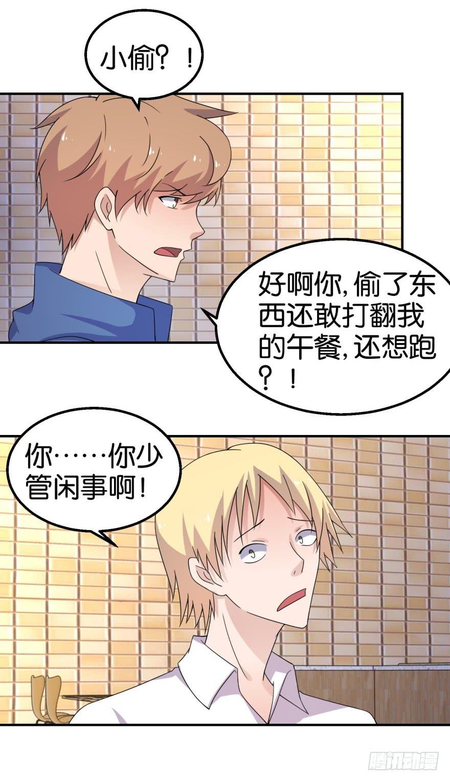 第十五回
