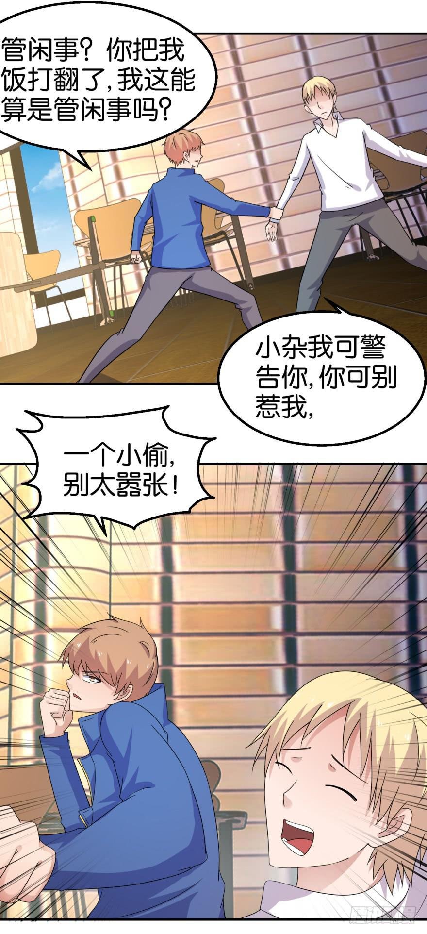 第十五回