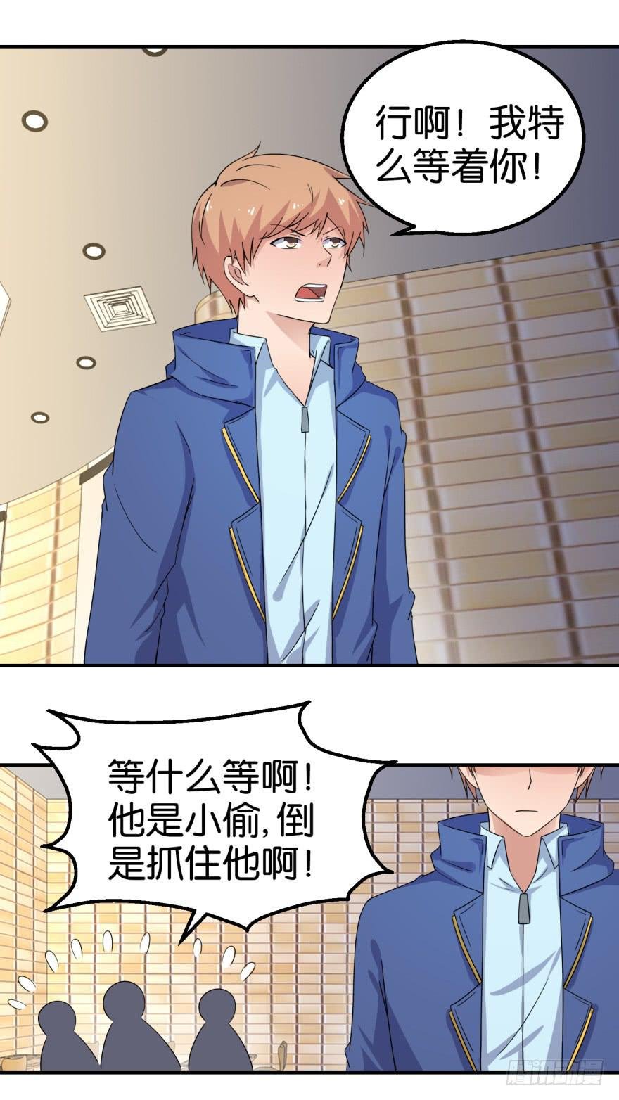 第十五回
