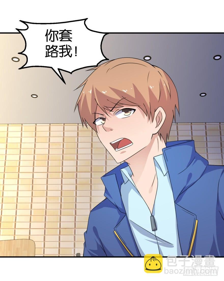 第十五回