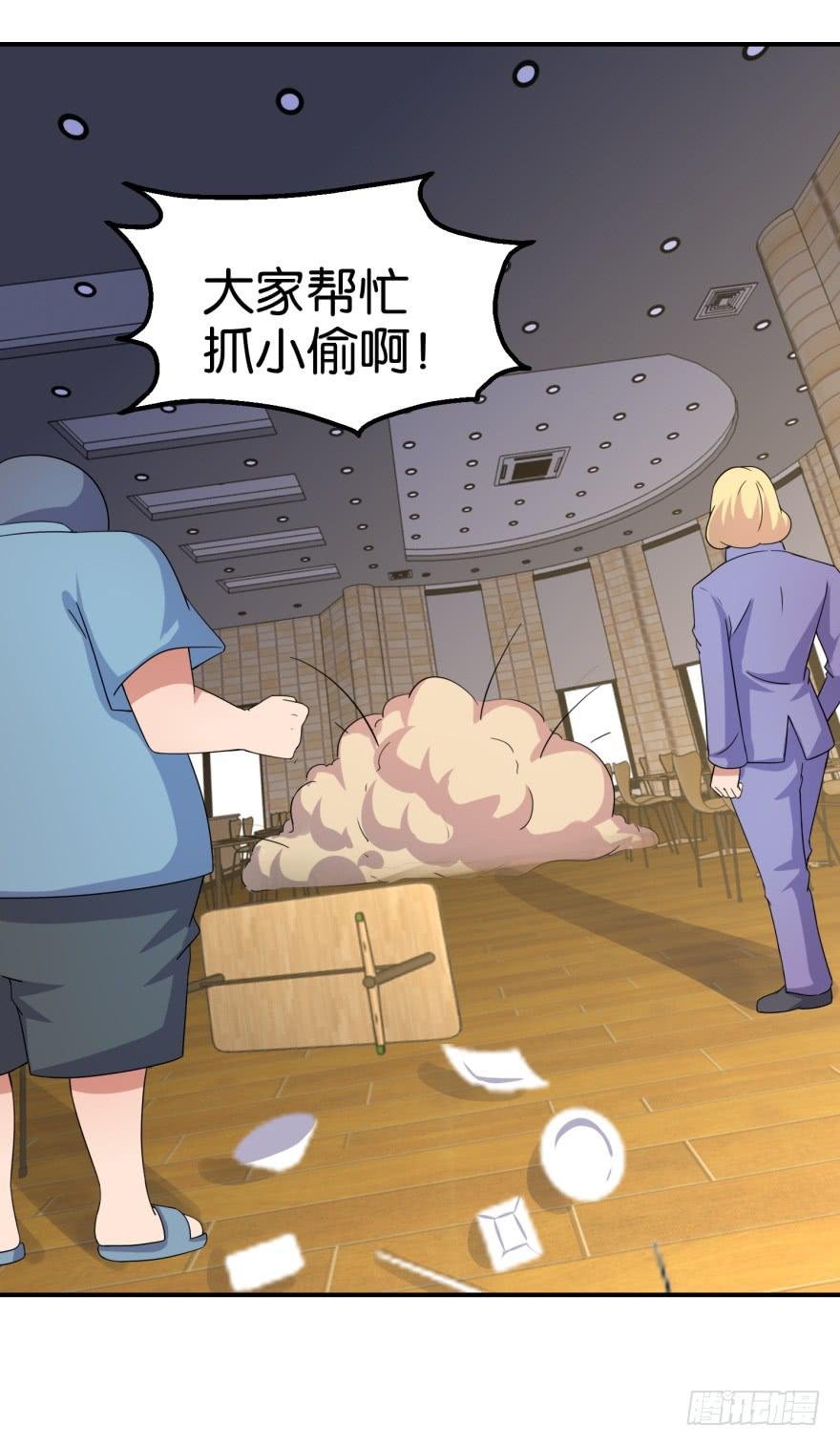 第十五回