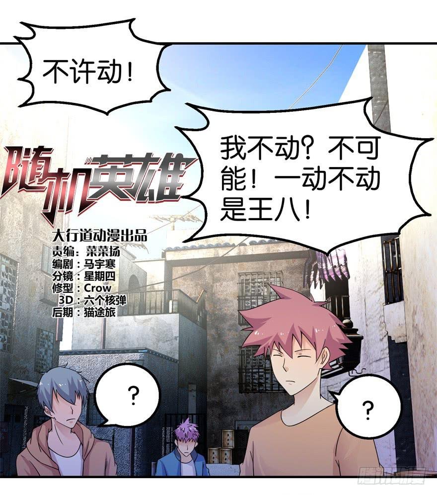 第十六回