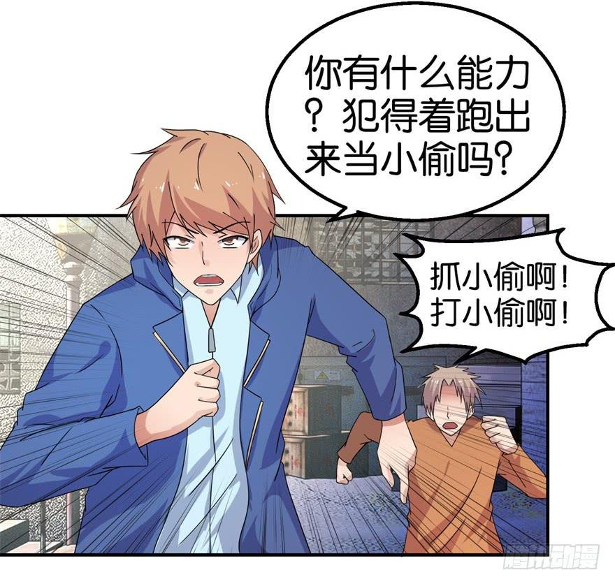 第十六回