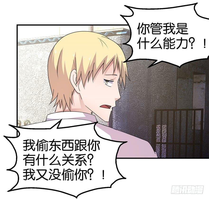 第十六回
