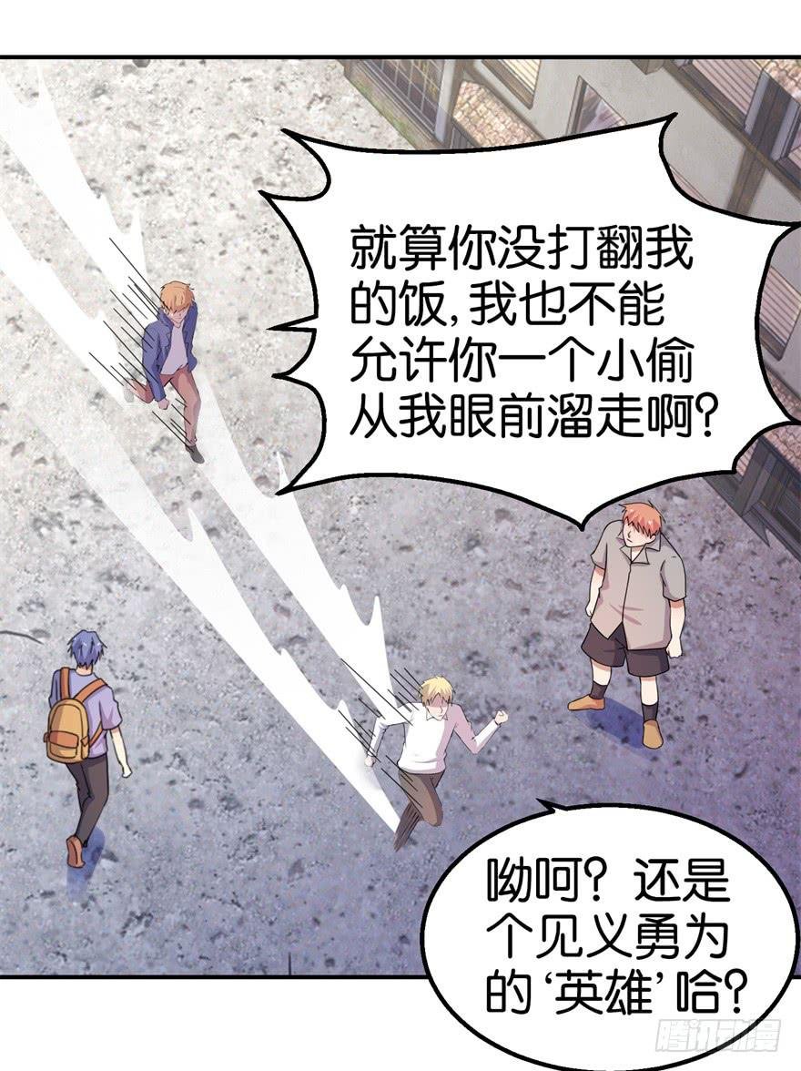 第十六回