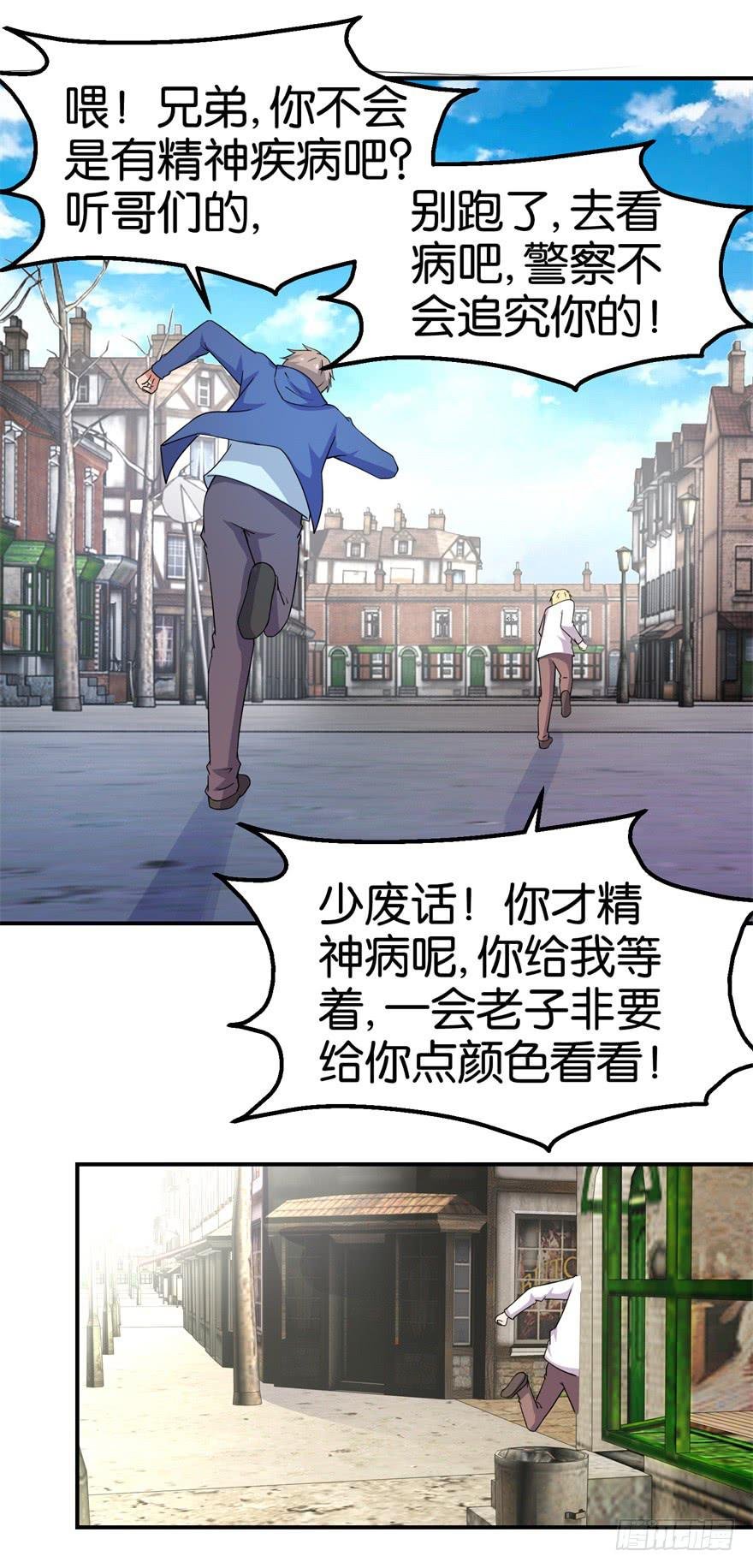 第十六回