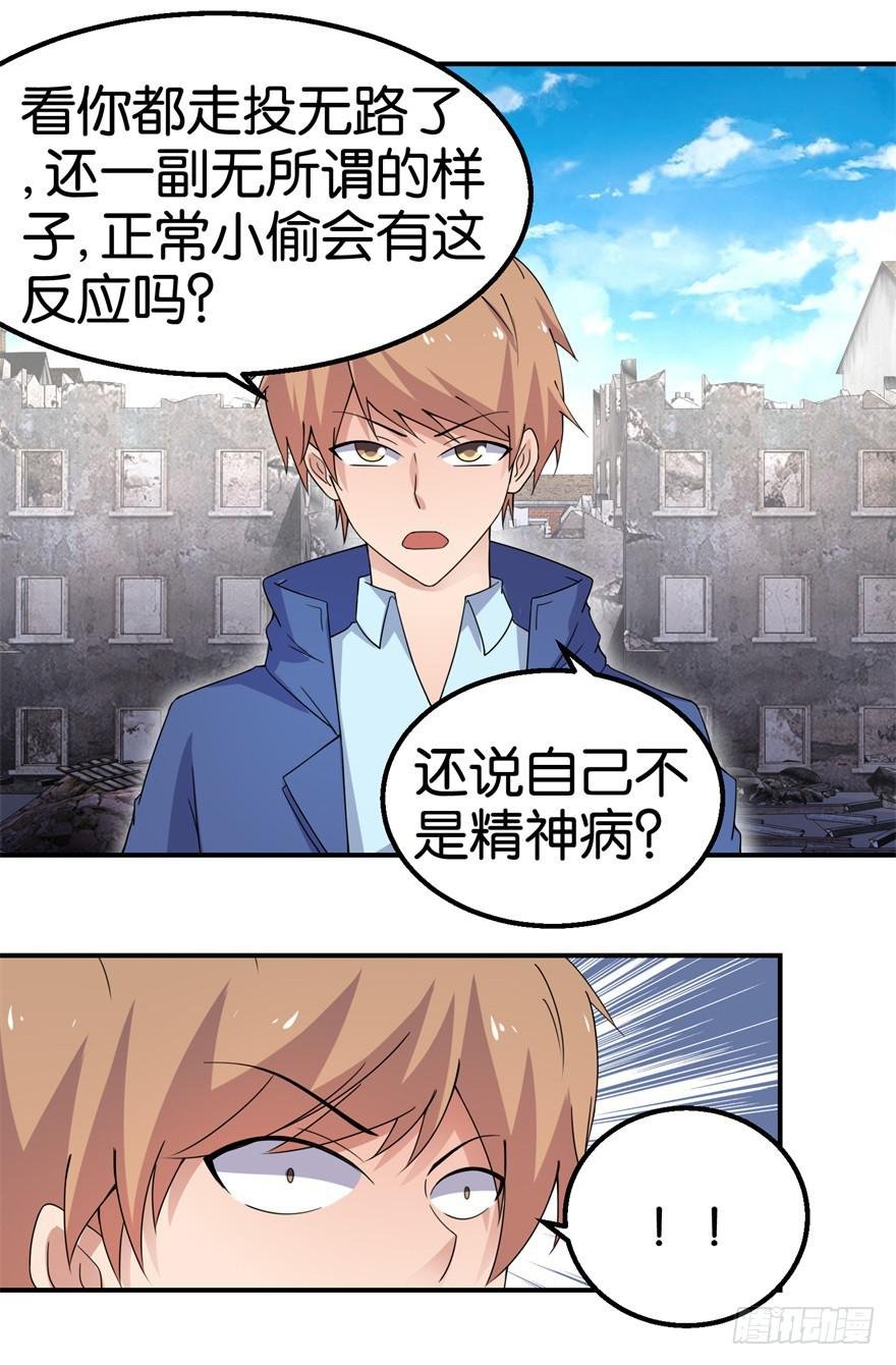 第十六回