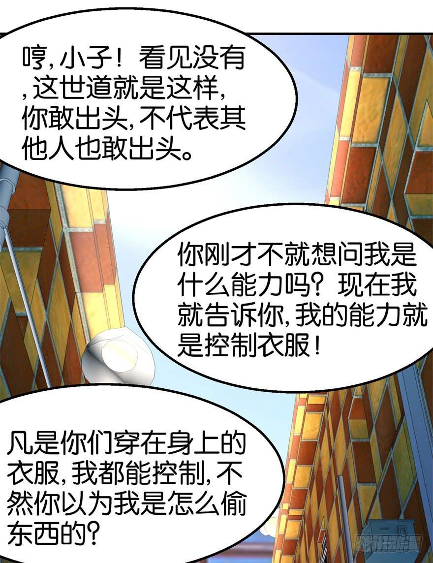 第十六回