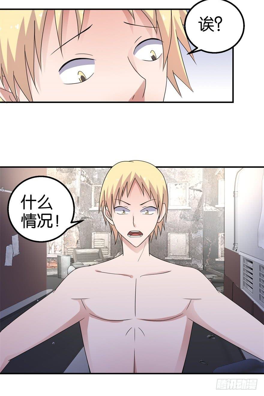 第十六回