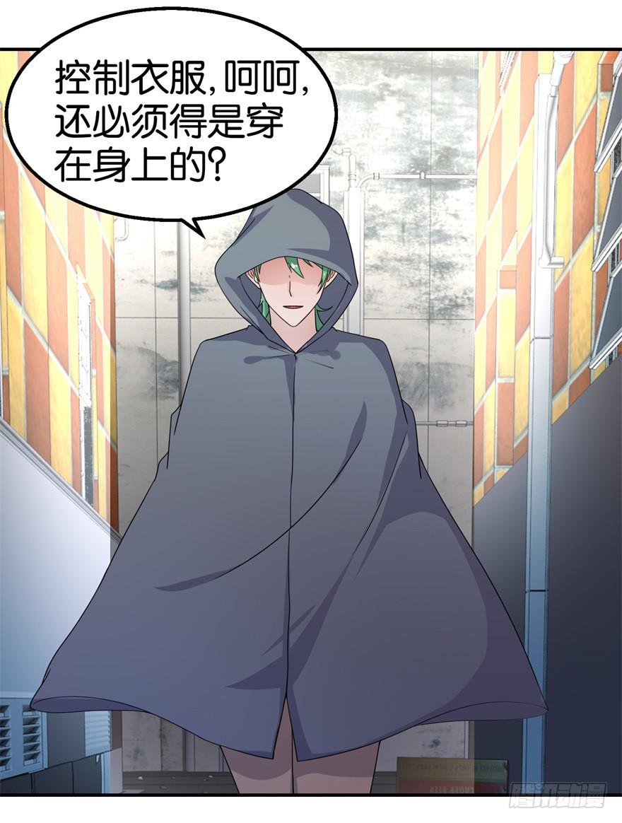 第十六回