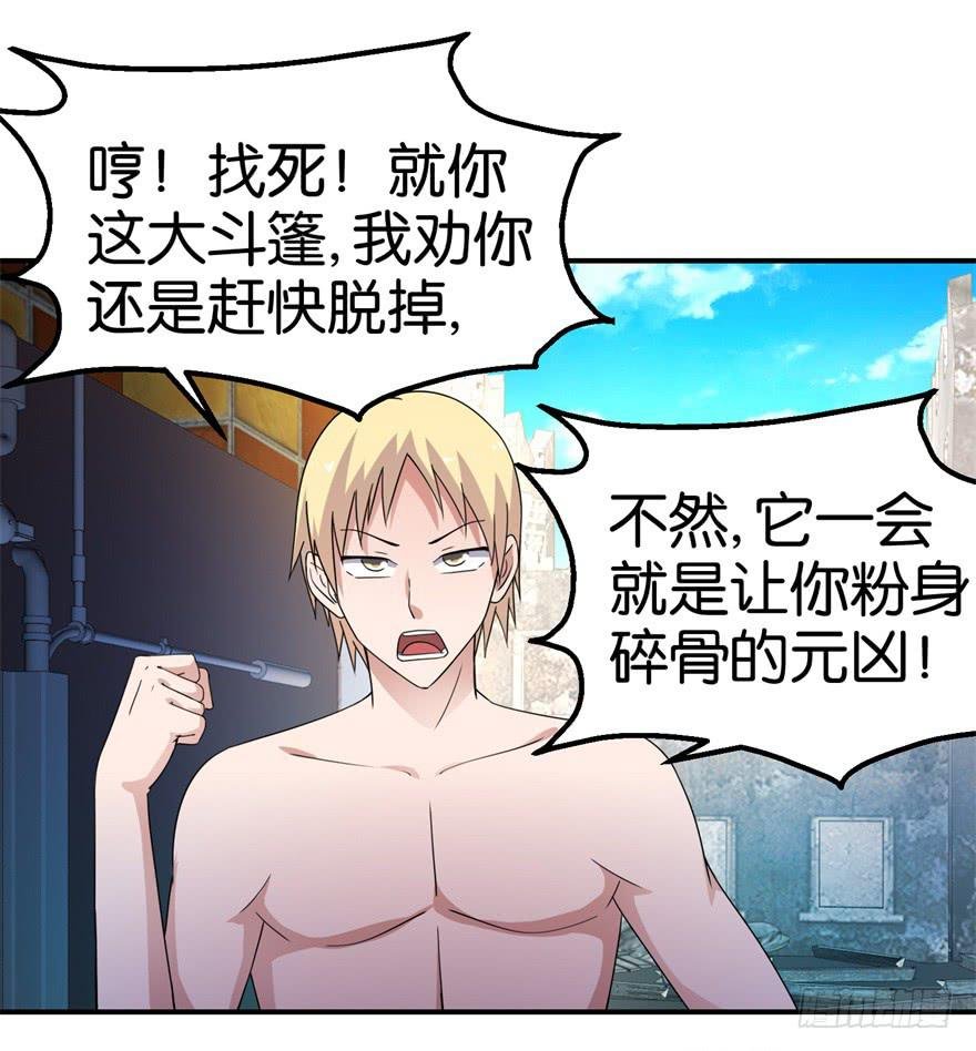 第十六回