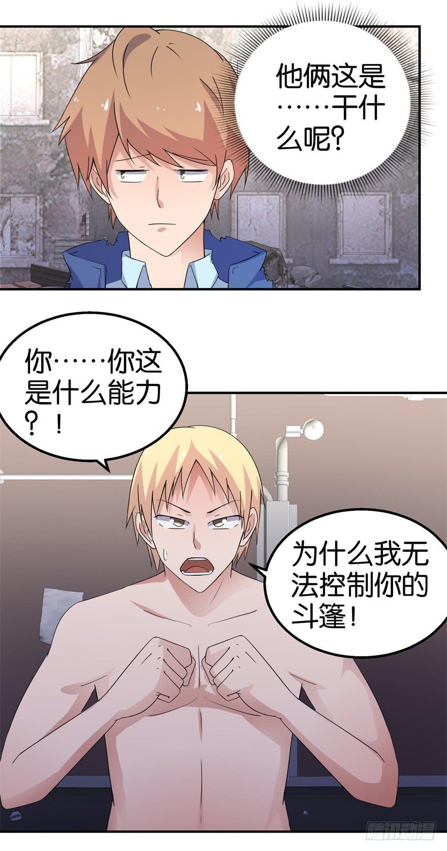 第十六回