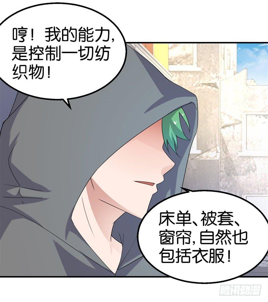 第十六回