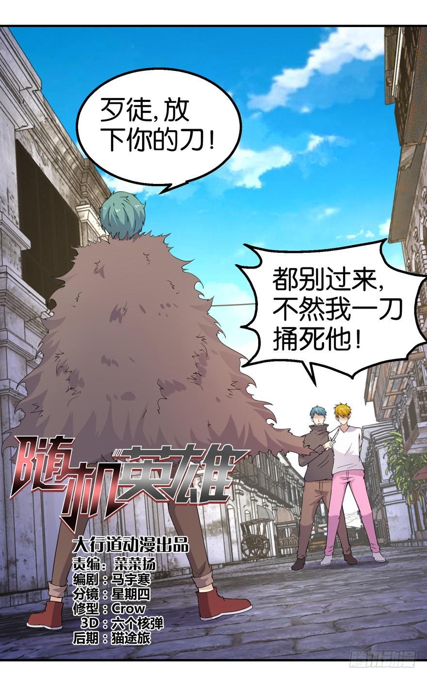第十七回
