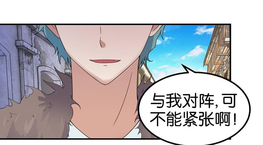 第十七回