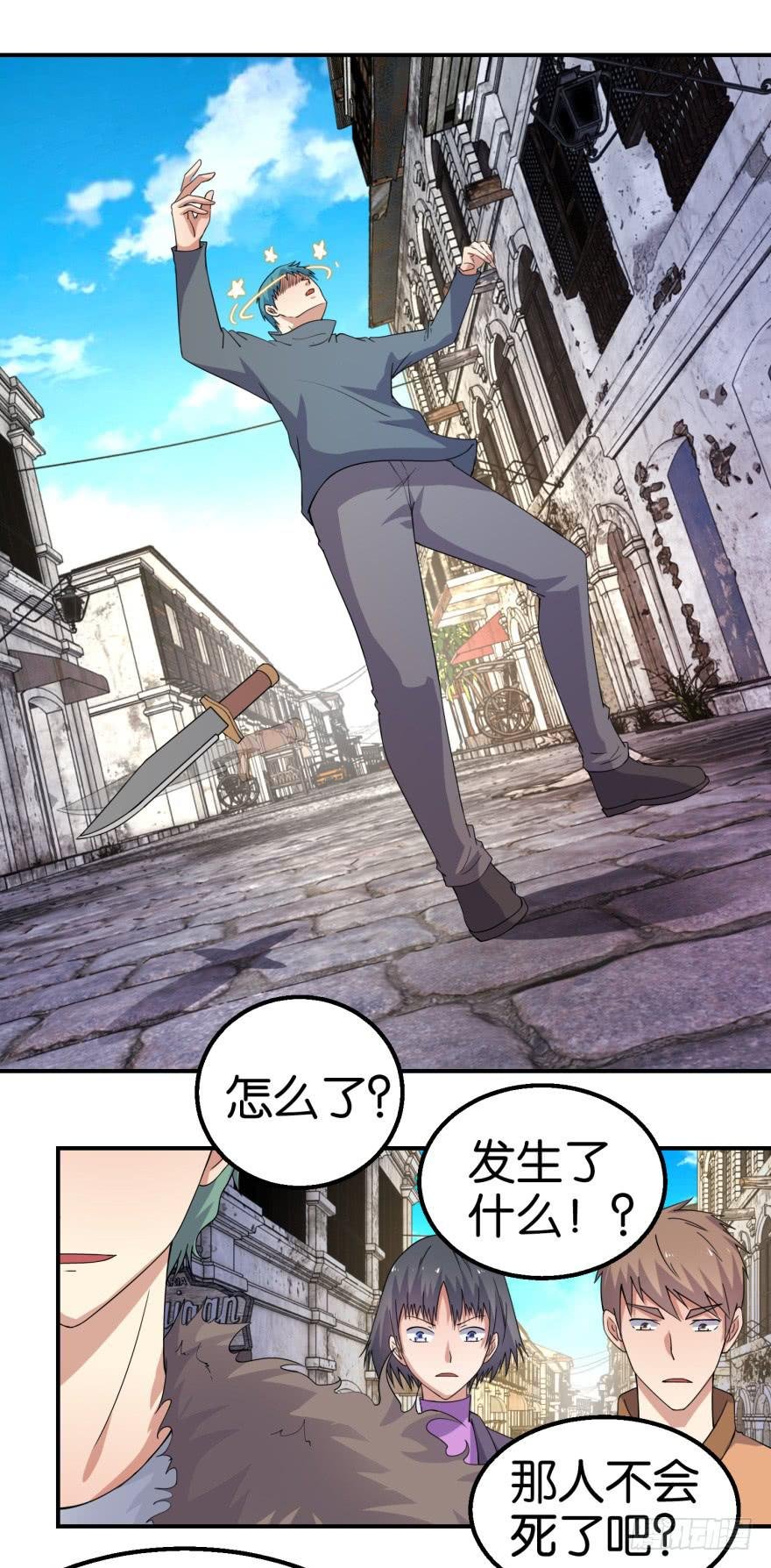第十七回