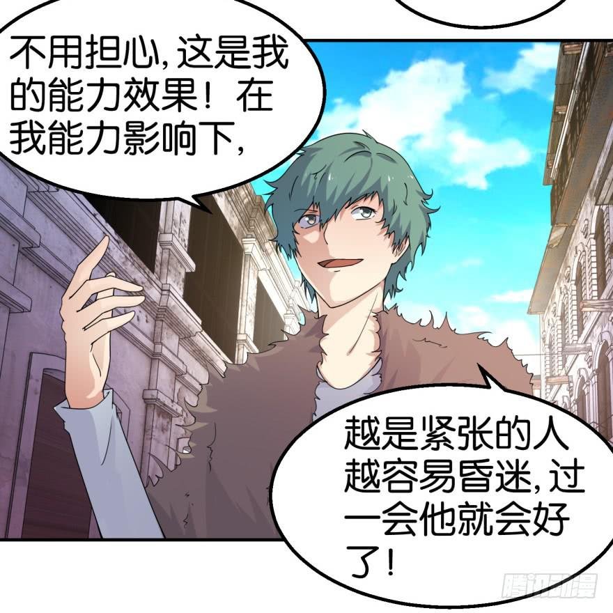 第十七回