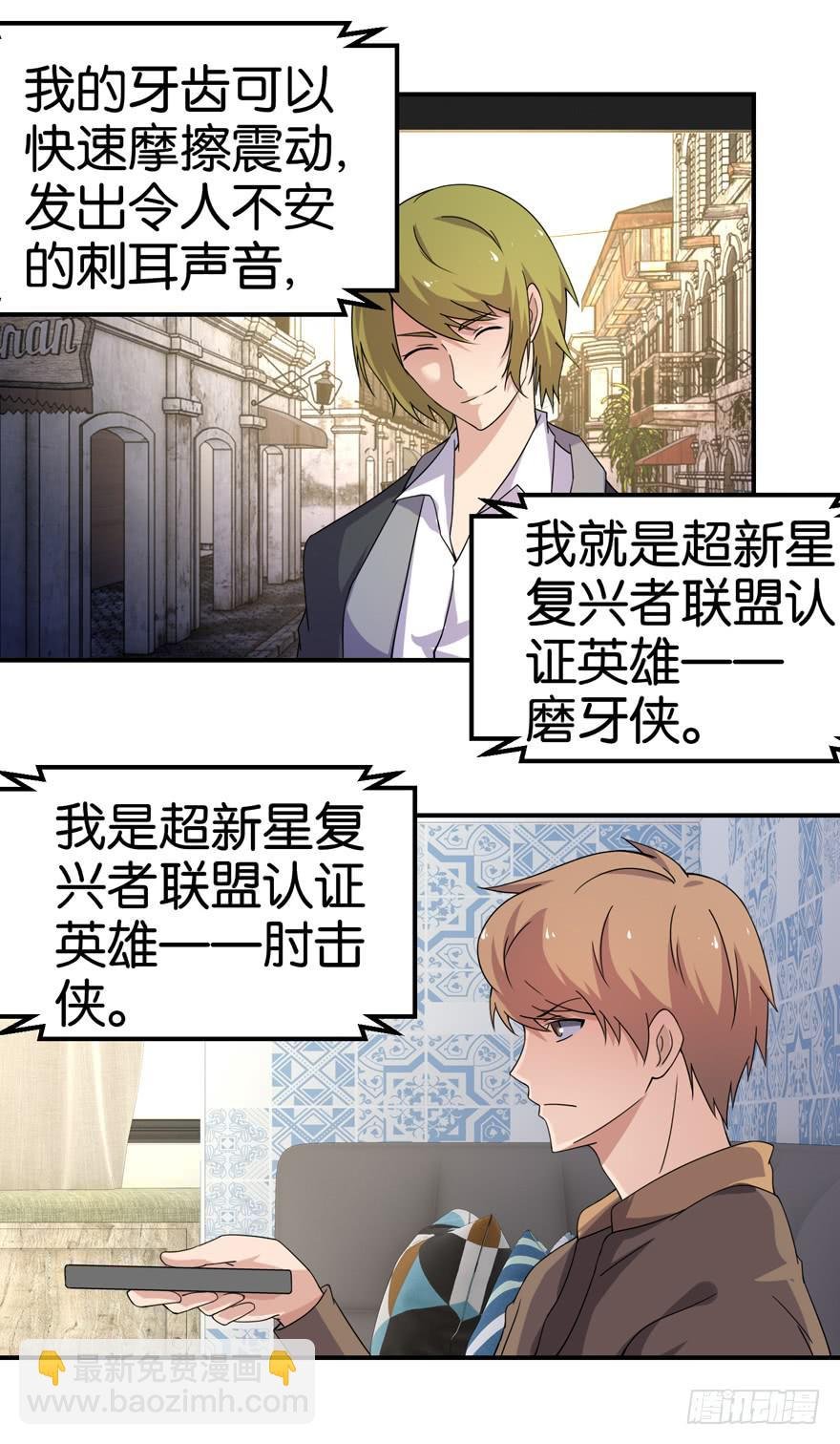 第十七回