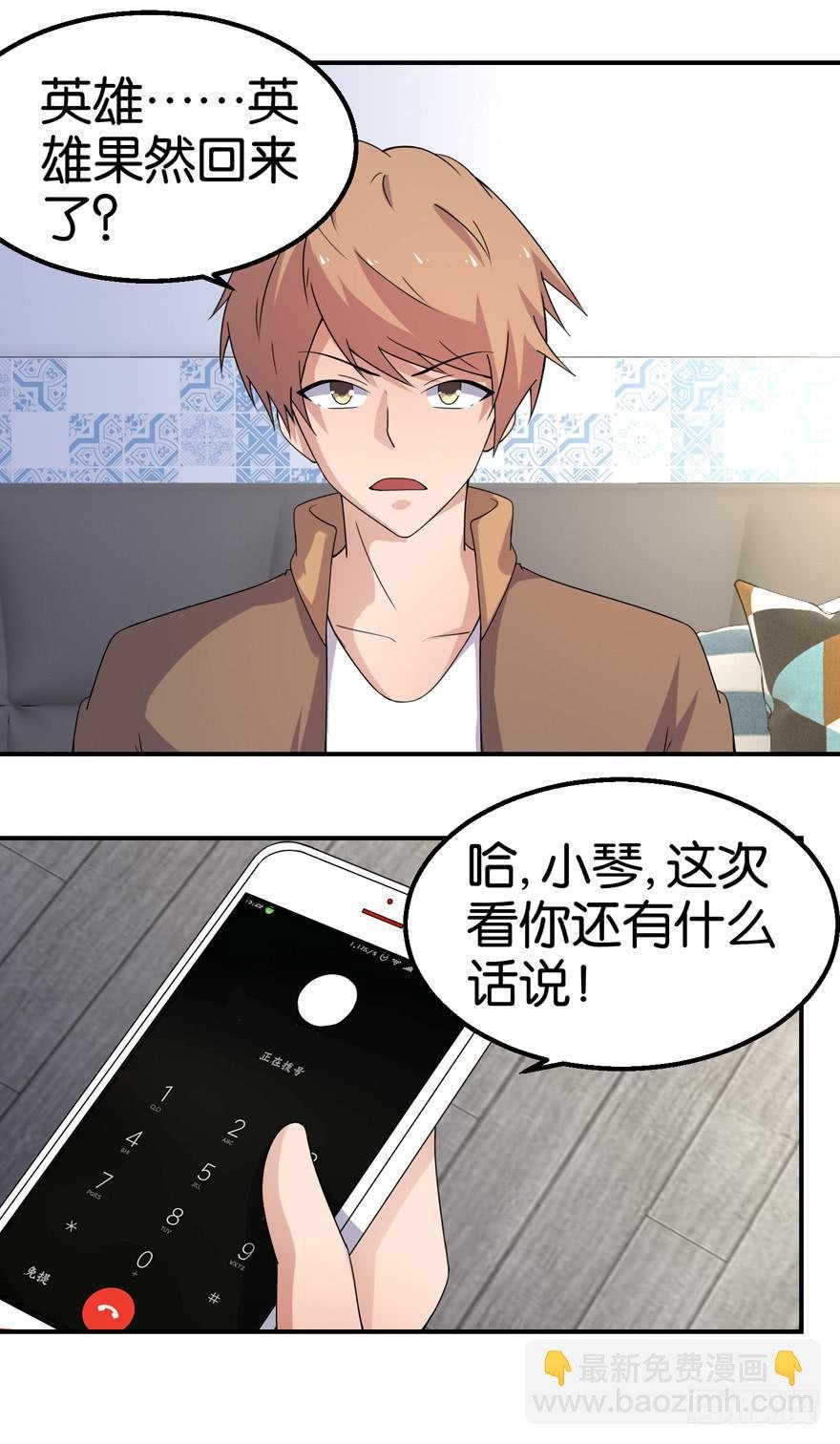 第十七回