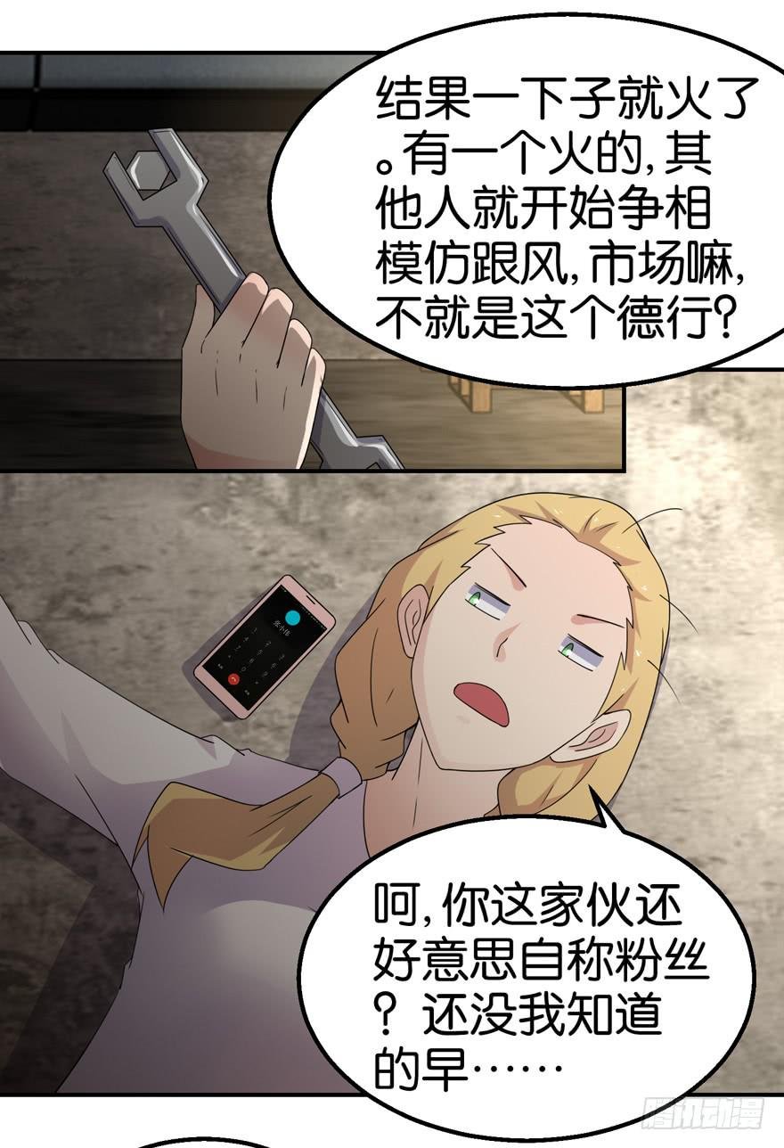 第十七回