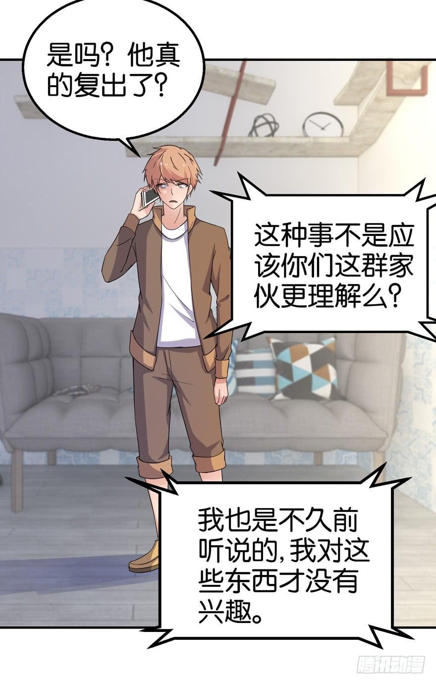 第十七回