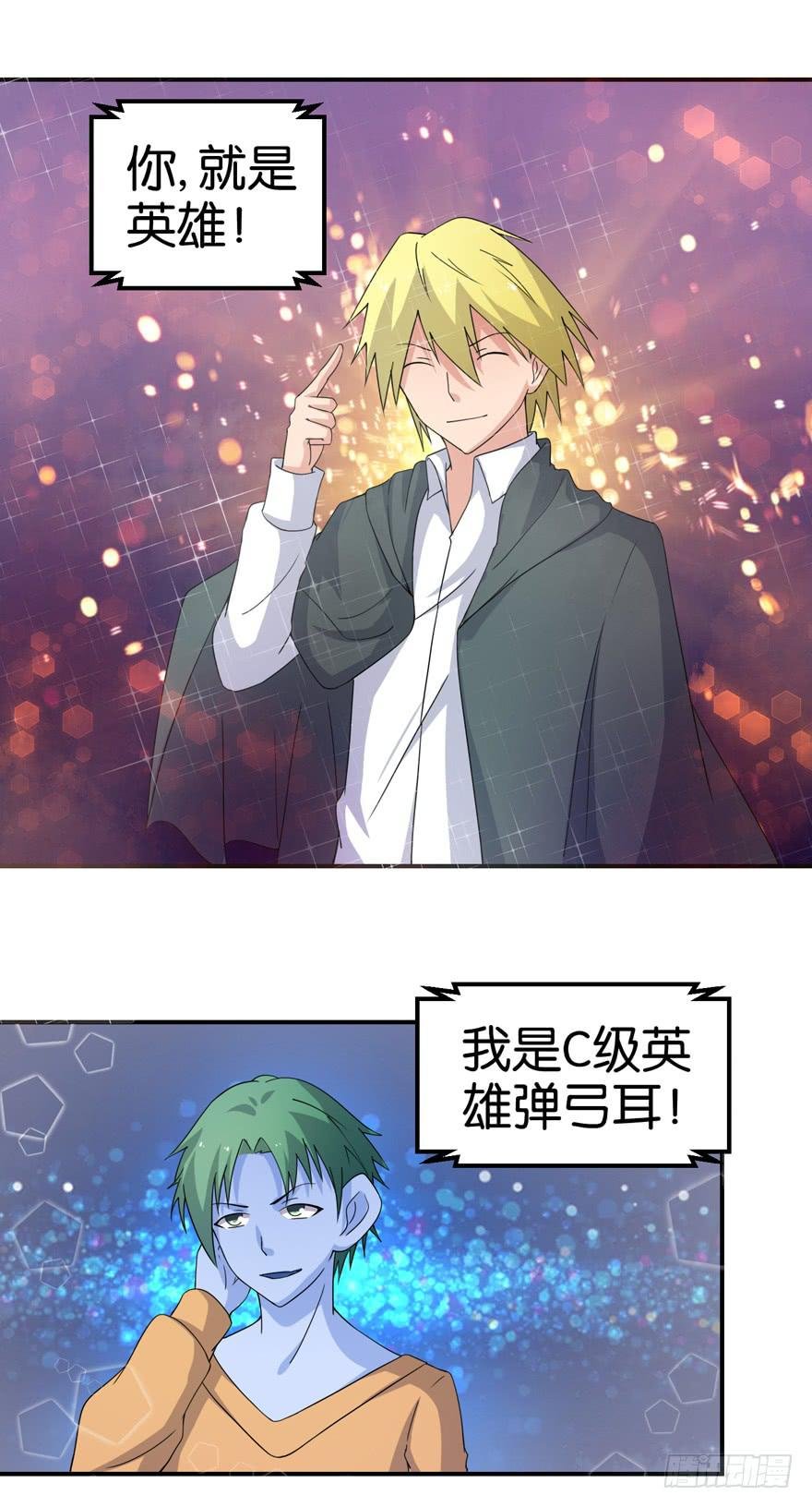 第十七回
