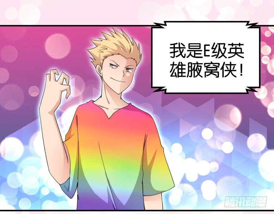 第十七回