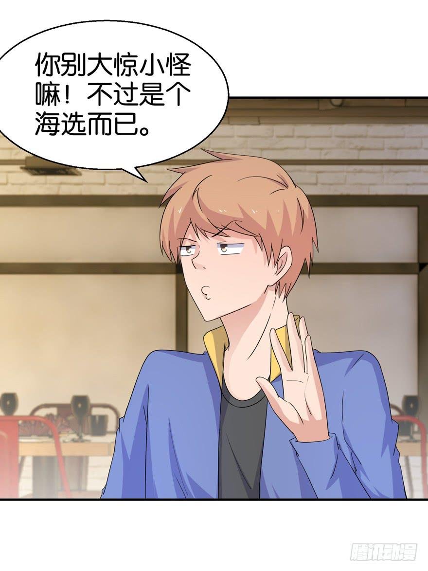 第十八回