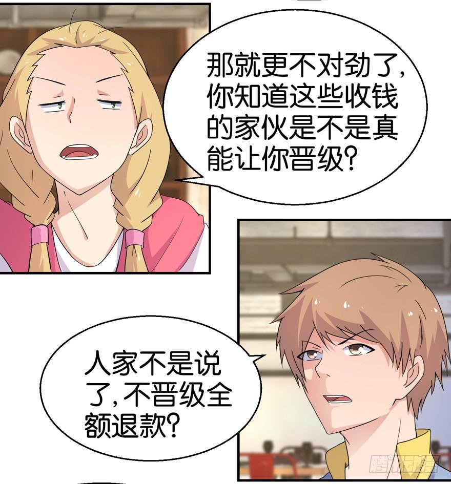 第十八回
