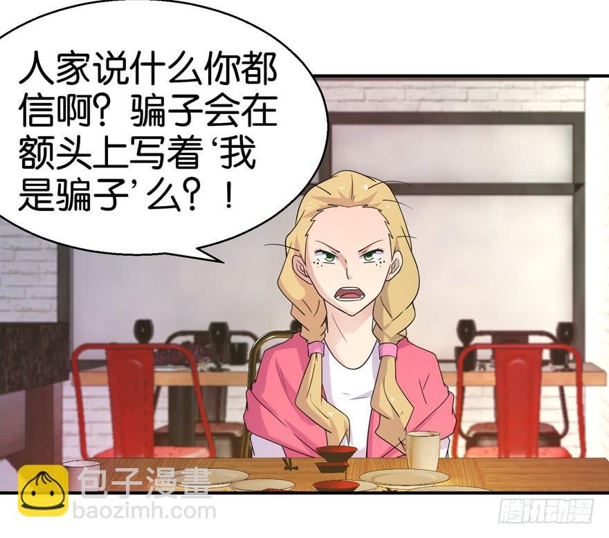 第十八回