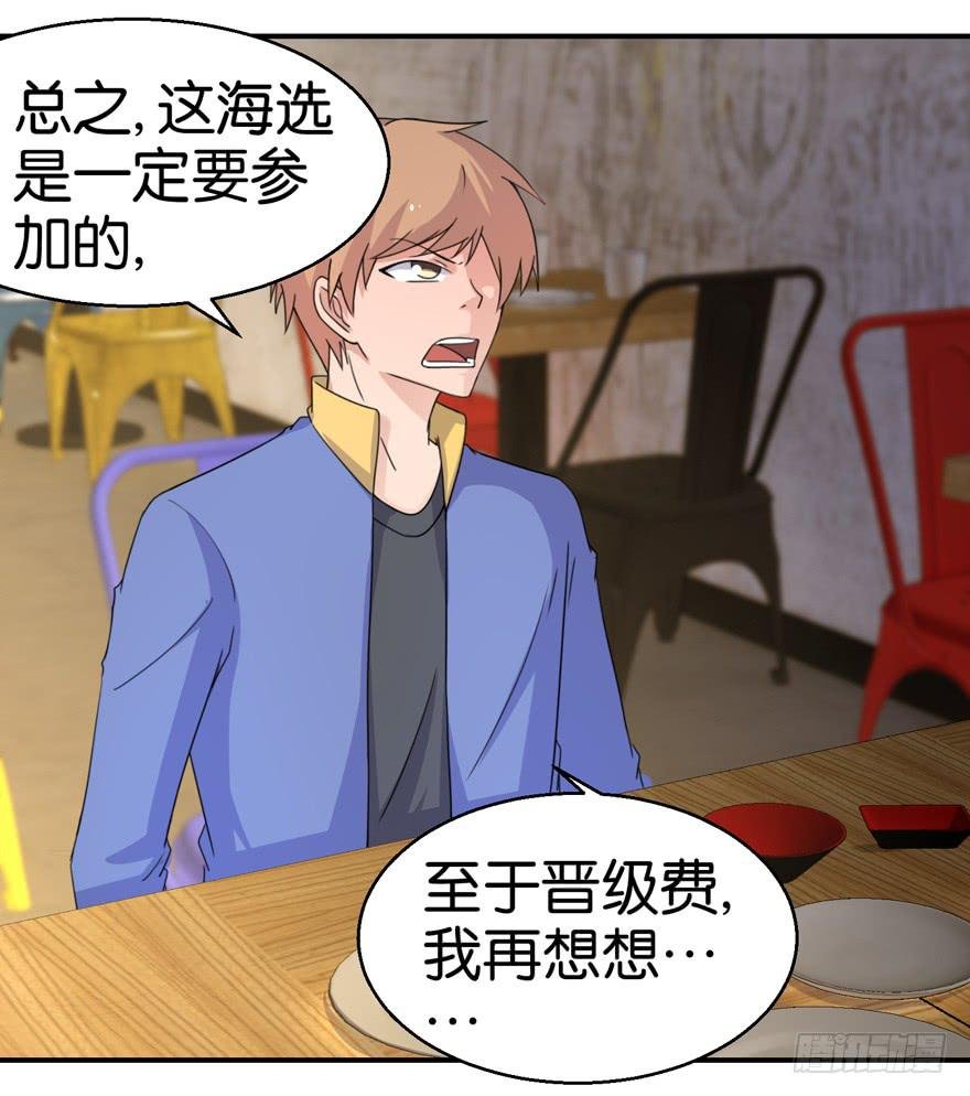 第十八回
